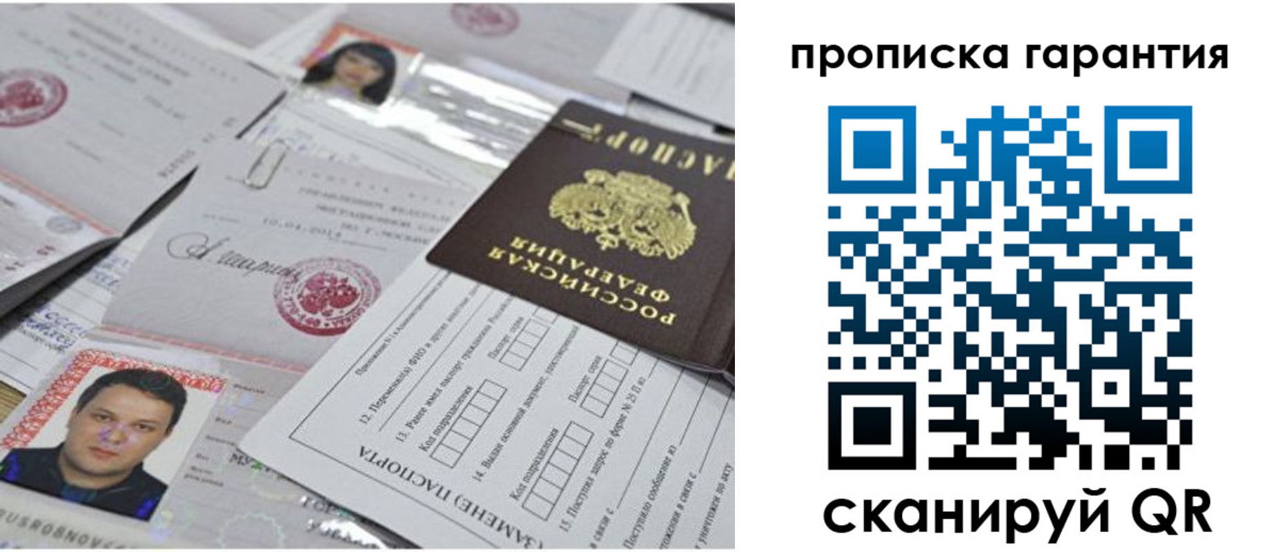 форма 3 в Поронайске