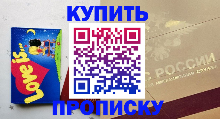 форма 3 в Поронайске